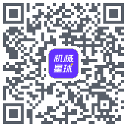 机械星球的下載二維碼