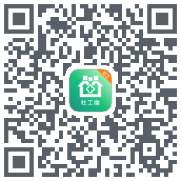 社工端 QRcode