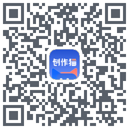 创作猫-测试的下載二維碼