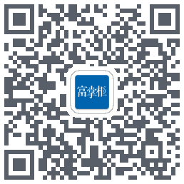 富掌柜收银 QRcode
