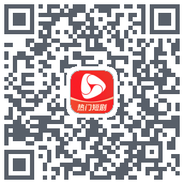 河马剧场 QRcode