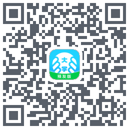 掌上大学-预发版du code QR de téléchargement