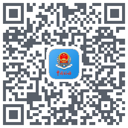 重庆税务的下载二维码
