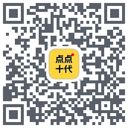点点十代 QRcode
