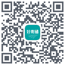 好青储 QRcode