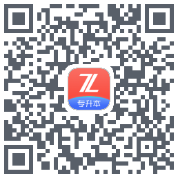之了专升本的下载二维码