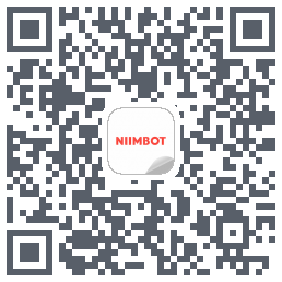 NIIMBOT的下載二維碼