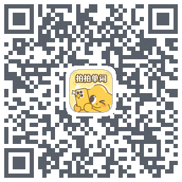 拍拍单词 QR-код для загрузки