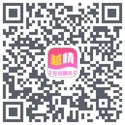 越情的下載二維碼