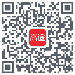 高途 QRcode