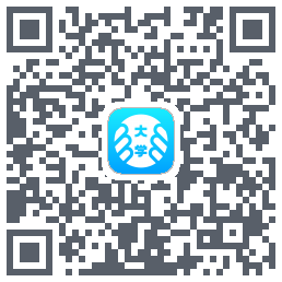 掌上大学 QRcode