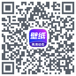 壁纸秀秀的下載二維碼