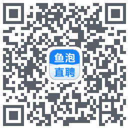 鱼泡直聘的下載二維碼