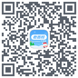 百姓通的下载二维码