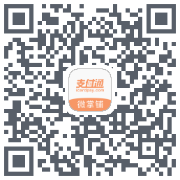 微掌铺的下載二維碼