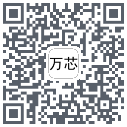 万芯código QR de descarga de