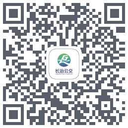 长治公交通的下载二维码