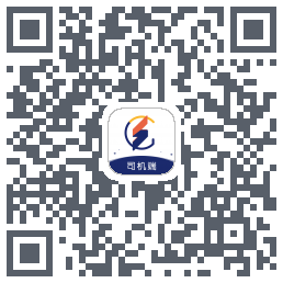 钢速达司机端的下載二維碼