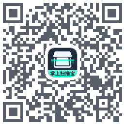 掌上扫描宝 QRcode