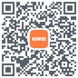 恒掌柜的下載二維碼