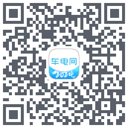 车电网的下載二維碼