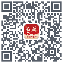 红旗智联 QR-код для загрузки