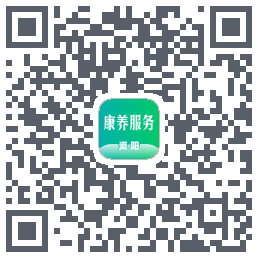 资阳数智居家康养服务端的下載二維碼