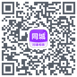 对缘同城的下載二維碼