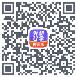 外研U学校园版的下載二維碼