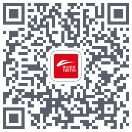 佛山地铁Download QR-Code