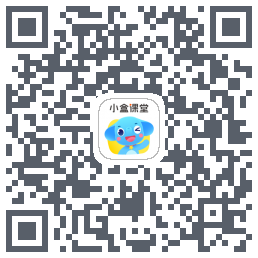小盒课堂的下載二維碼
