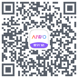 AIWO数字门店的下载二维码