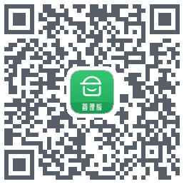 安心筑管理版的下載二維碼