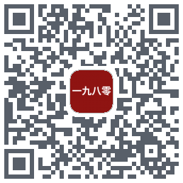 一九八零 QRcode