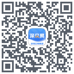 深交易 QRcode