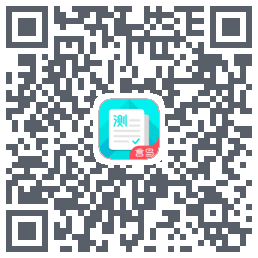普通话测试的下載二維碼