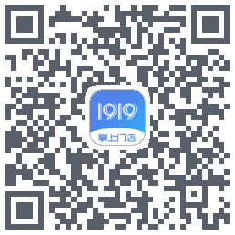1919掌上门店的下載二維碼