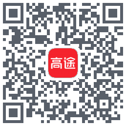 高途的下載二維碼