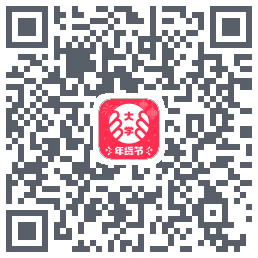 掌上大学 QRcode