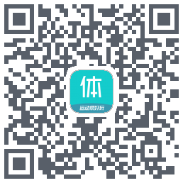 体鱼运动的下載二維碼