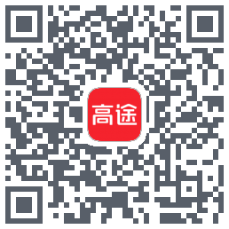 高途的下載二維碼