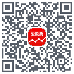 爱股票的下載二維碼