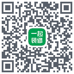 一起装修的下载二维码