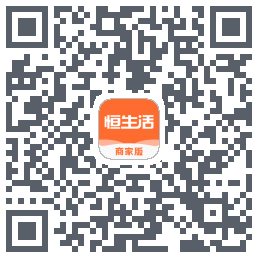 恒生活商家版_测试 QRcode