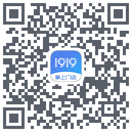 1919掌上门店的下載二維碼