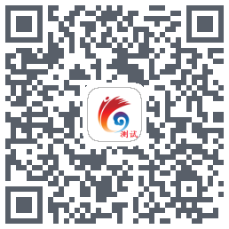云岭先锋测试的下載二維碼
