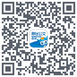 邢台公交 QRcode