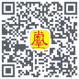 真善美的下載二維碼
