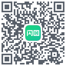 闪回有品的下载二维码