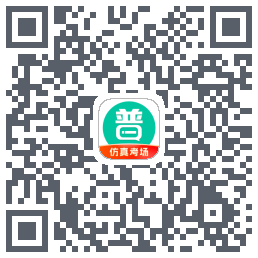 普通话学习的下載二維碼